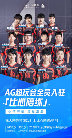 战术分析