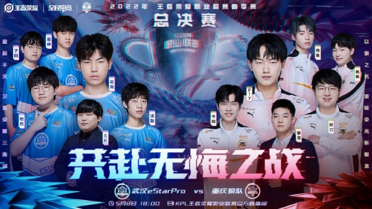 在对阵AC