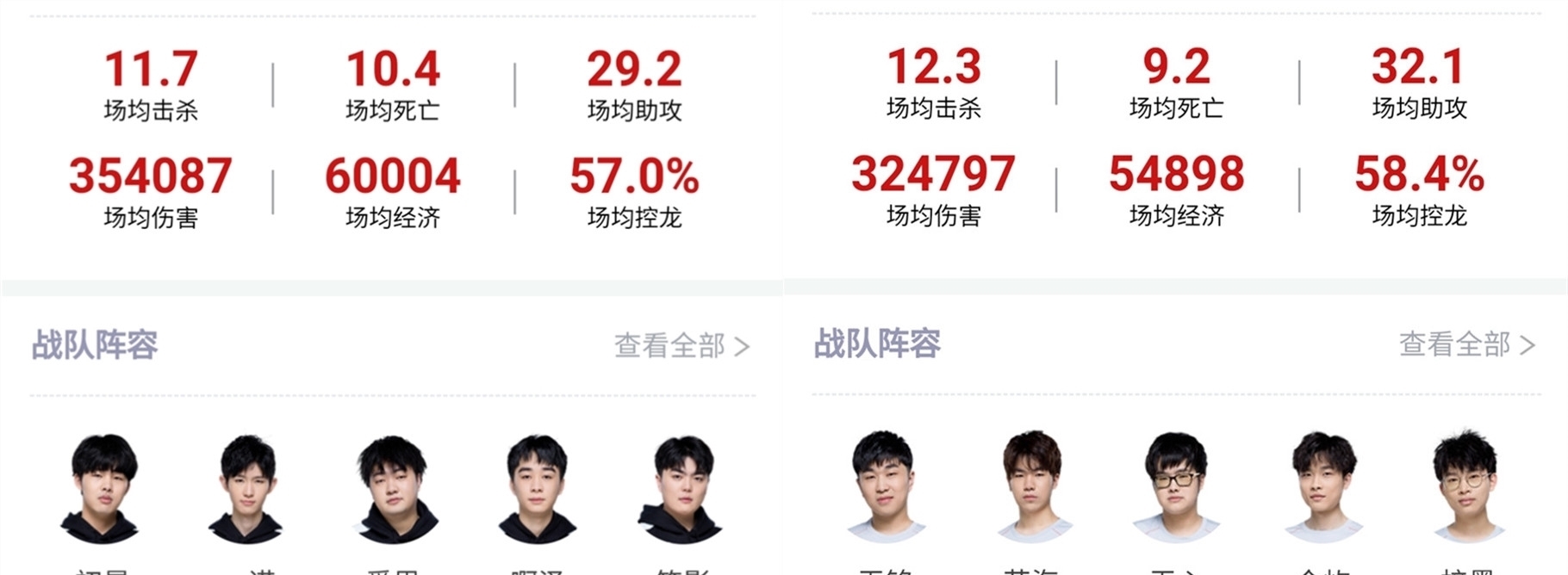 探索排球新