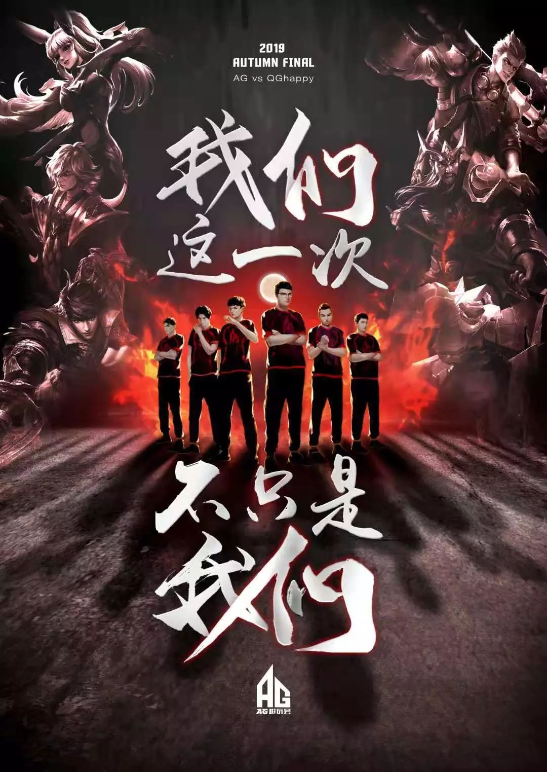 导致了失球