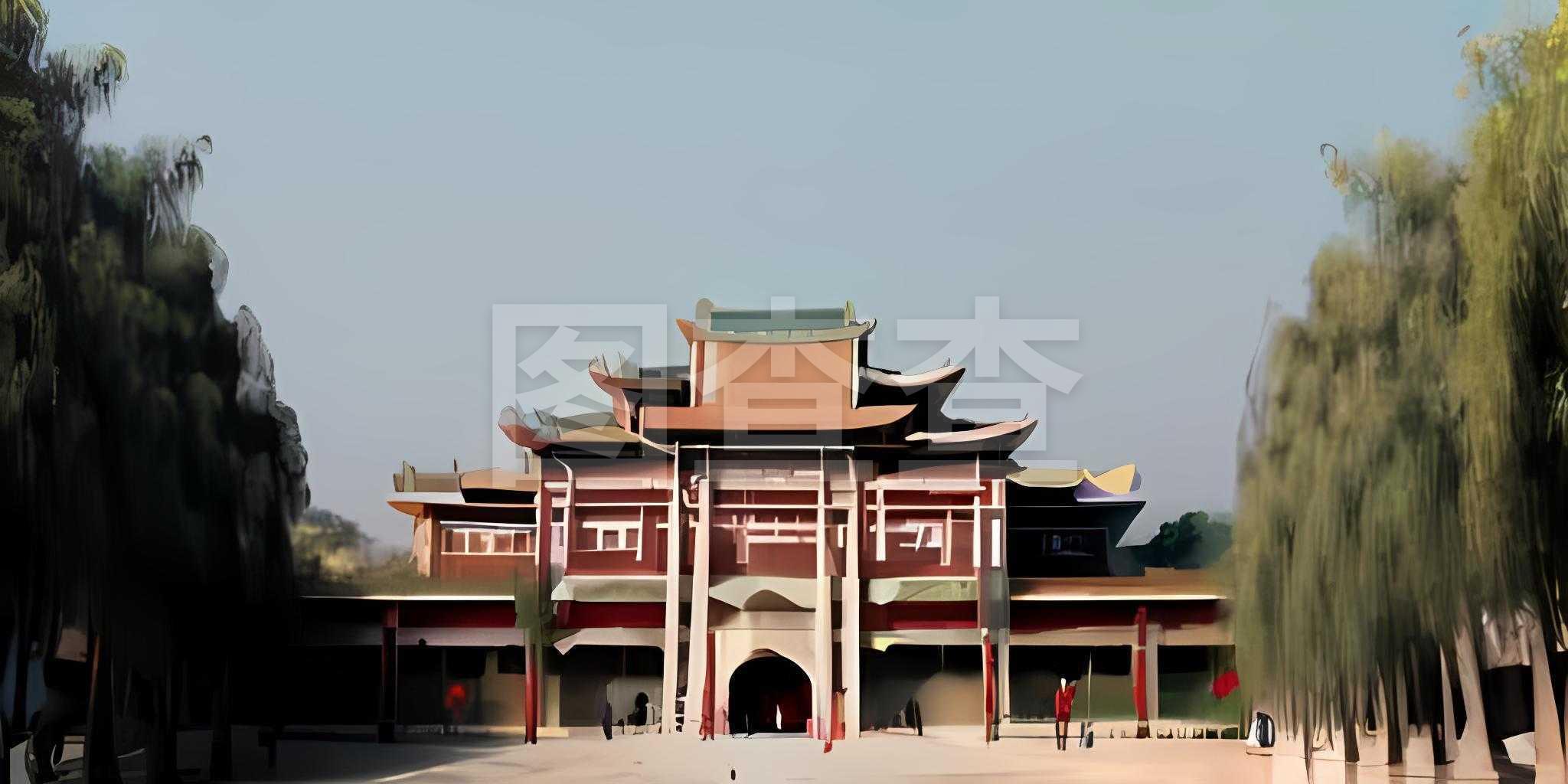风格