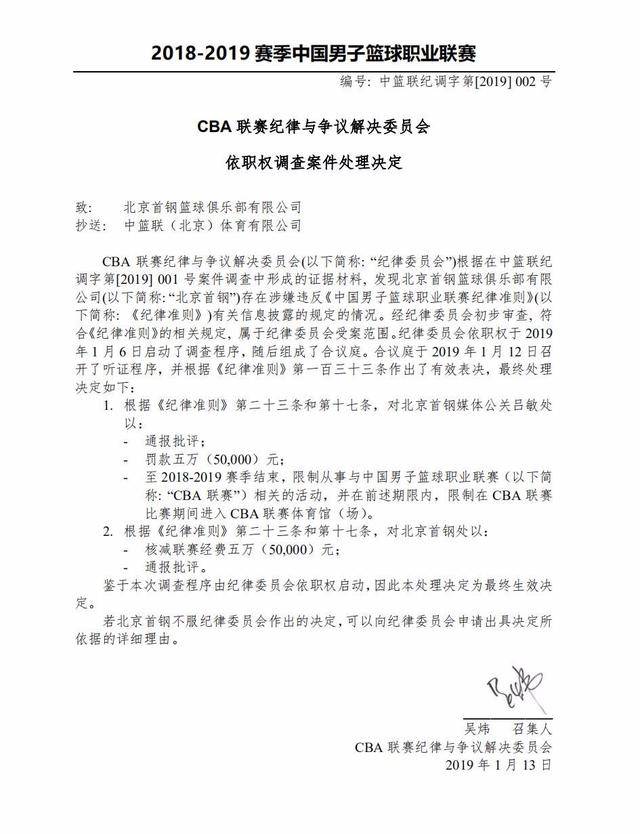 这场比赛不